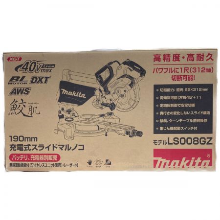  MAKITA マキタ 190mm 充電式スライド丸ノコ バッテリ・充電器別売 LS008GZ