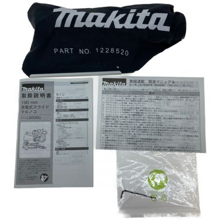  MAKITA マキタ 190mm 充電式スライド丸ノコ バッテリ・充電器別売 LS008GZ