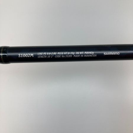  SHIMANO シマノ NESSA S1002M