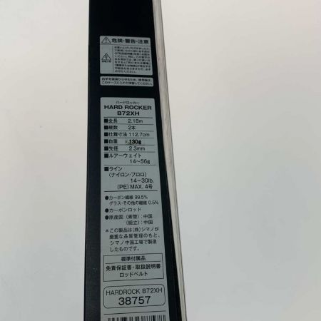  SHIMANO シマノ ロッド HARD ROCKER B72XH
