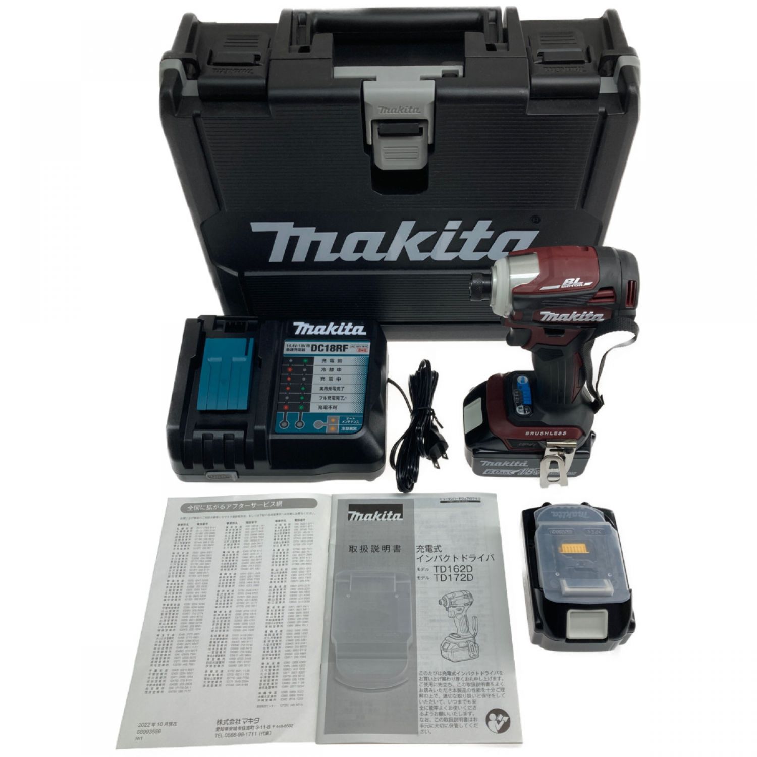 中古】 MAKITA マキタ 18v 充電式インパクトドライバ 充電器・充電池2