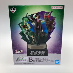 ●●  一番くじ 風都探偵 Ｂ賞 WORLDLISE 翔太郎＆フィリップ フィギュア Aランク