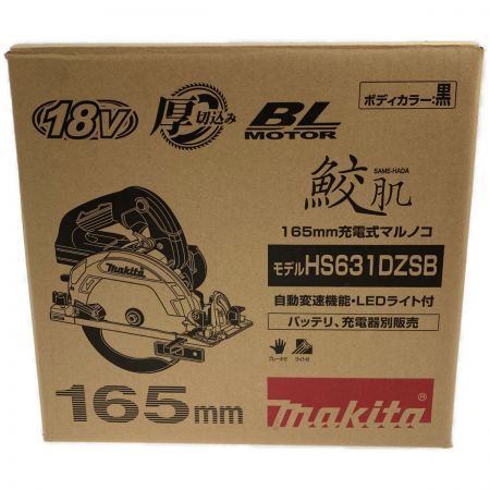  MAKITA マキタ 18v 165mm 充電式マルノコ 充電器・バッテリー別売 HS631D ブラック