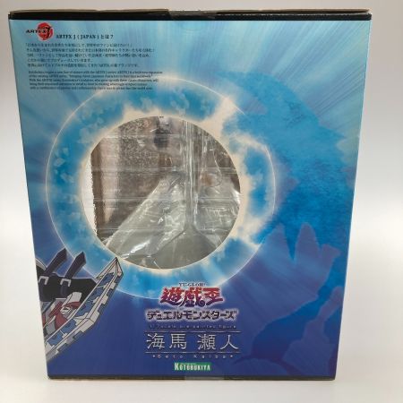   1/7 ARTFX J 遊☆戯☆王デュエルモンスターズ 海馬瀬人 フィギュア