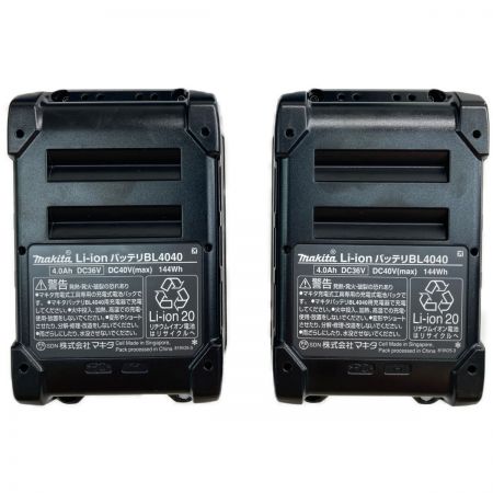  MAKITA マキタ パワーソースキットXGT2 充電器・バッテリー2個付