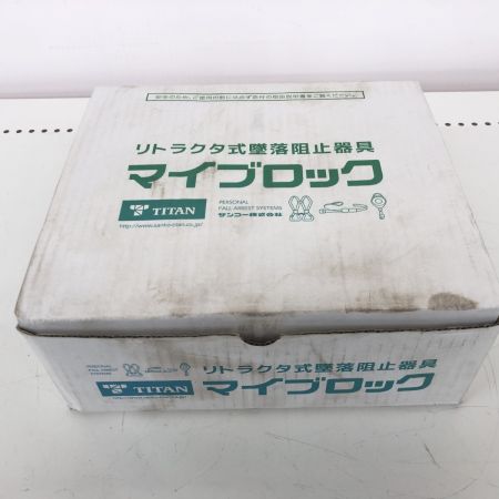ДД TITAN リトラクタ式墜落阻止器具 MY-6H
