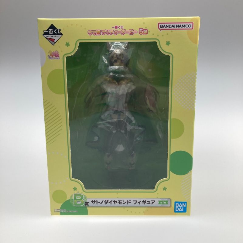 中古】 一番くじ ウマ娘プリティーダービー5弾 B賞 サトノダイヤモンド