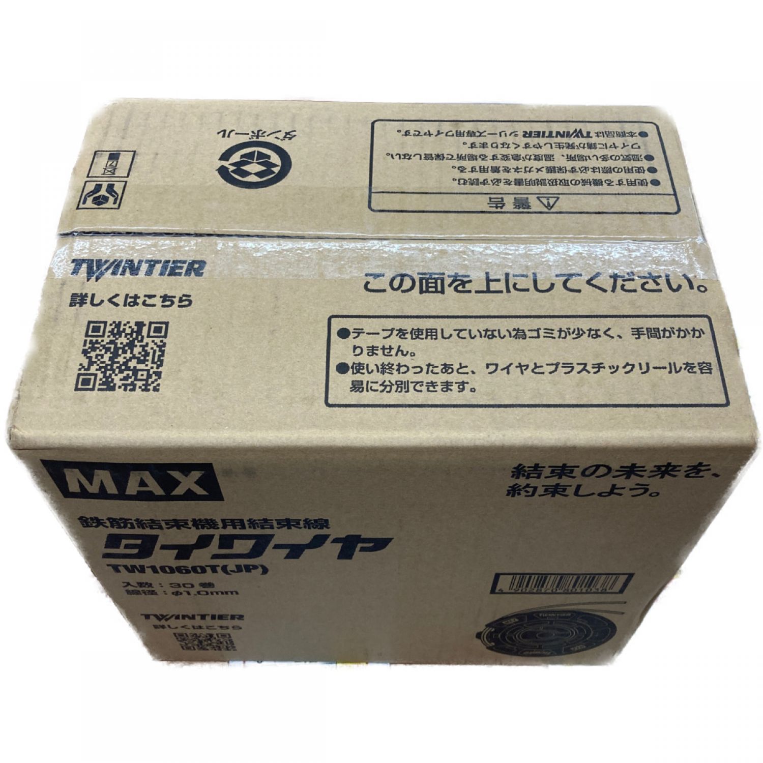 ☆未使用☆ MAX マックス タイワイヤ 30巻セット TW1060T(JP) 鉄筋結束機用結束線 リバータイヤ TW90600 62123