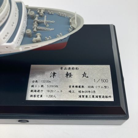  tenshodo 天賞堂 1/500 青函連絡船 津軽丸 サウンド付 ディスプレイモデル