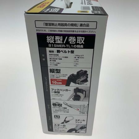  TAJIMA タジマ B1SMER-TL1BK