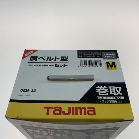  TAJIMA タジマ B1SMER-TL1BK