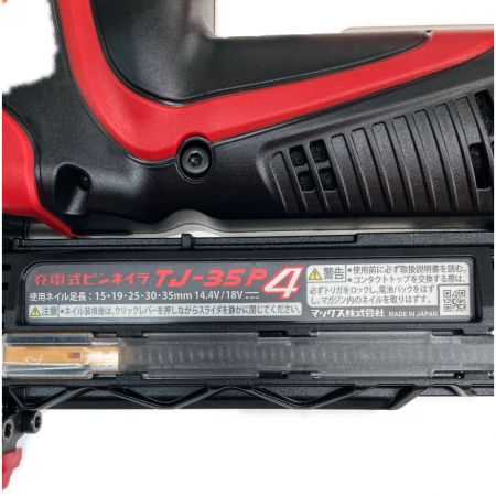  MAX マックス 充電式ピンネイラ 充電器・バッテリ 付 TJ-35P4