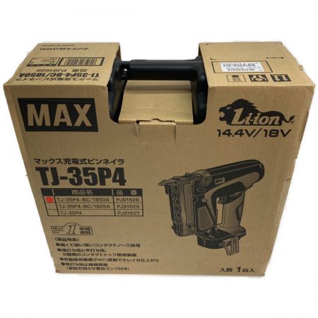  MAX マックス 充電式ピンネイラ 充電器・バッテリ 付 TJ-35P4