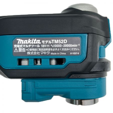  MAKITA マキタ 18v 充電式マルチツール 充電器・バッテリー付 TM52DRG