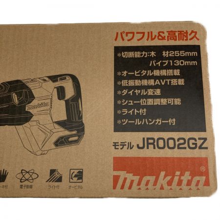  MAKITA マキタ 40v 充電式レシプロソー バッテリー・充電器 別販売 JR002GZ