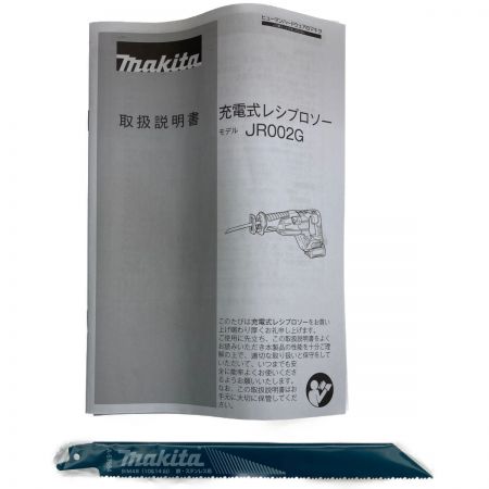  MAKITA マキタ 40v 充電式レシプロソー バッテリー・充電器 別販売 JR002GZ