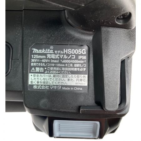  MAKITA マキタ 125mm 充電式 丸ノコ バッテリ×2個 充電器付 HS005GRDX