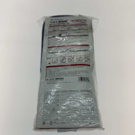  JSH 工具関連用品 ベルト荷締機 JNPR603H