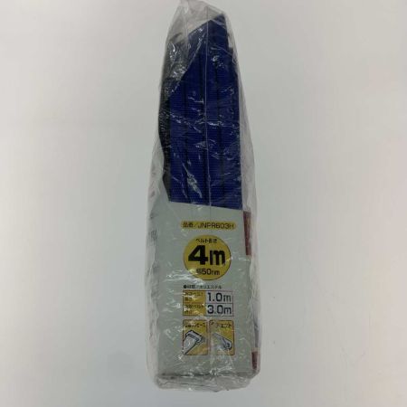  JSH 工具関連用品 ベルト荷締機 JNPR603H