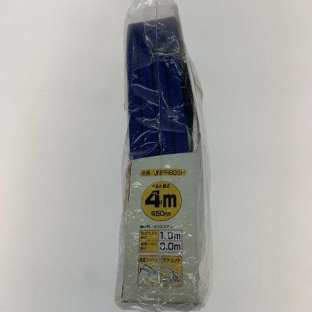  JSH 工具関連用品 ベルト荷締機 JNPR603H