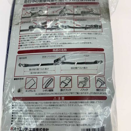  JSH 工具関連用品 ベルト荷締機 JNPR603H