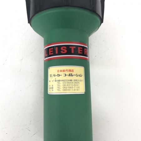 ДД LEISTER ホットブロア CH-6060 グリーン