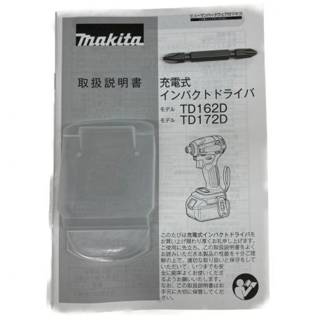  MAKITA マキタ 14.4v 充電式インパクトドライバ バッテリ・充電器付 TD162DRGX