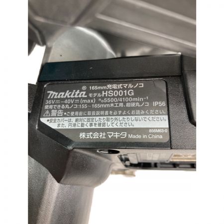  MAKITA マキタ 165mm 充電式丸ノコ バッテリ×2個 充電器 付 HS001GRDX