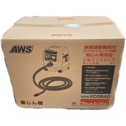 ●● MAKITA マキタ 集塵機 VC0840 Sランク