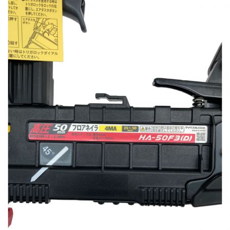  MAX マックス 高圧 釘打機スーパーネイラ フロアネイラ HA-50F3