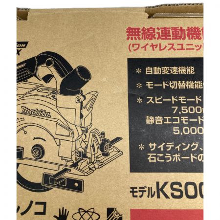  MAKITA マキタ 125mm 充電式防塵丸ノコ バッテリ・充電器・鋸刃 別販売 KS001GZ