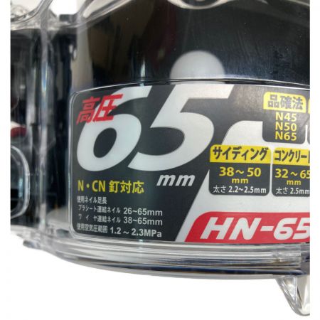  MAX マックス 高圧 釘打機スーパーネイラ AEROSTAR HN-65N4(D)-G