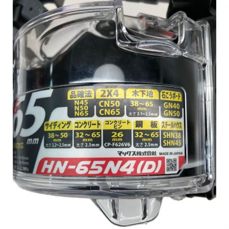  MAX マックス 高圧 釘打機スーパーネイラ AEROSTAR HN-65N4(D)-G