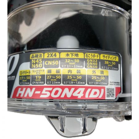  MAX マックス 高圧 釘打機スーパーネイラ AEROSTAR HN-50N4(D)-G