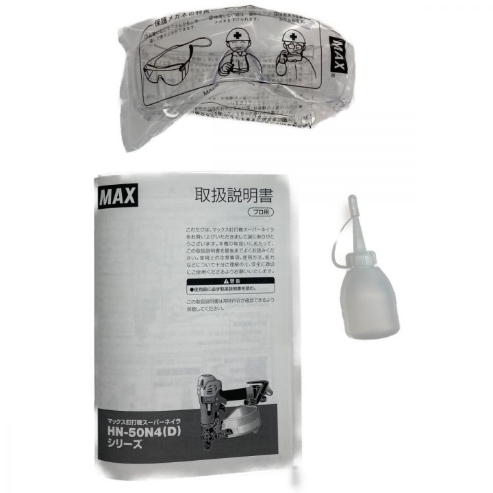 MAX マックス 高圧 釘打機スーパーネイラ AEROSTAR HN-50N4(D)-G｜中古 