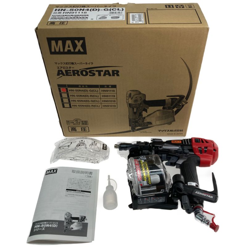 質店MAX HN-50N4 (D) 釘打機 高圧コイルネイラ マックス 電動工具 ジャンク W6497764 エア釘打機