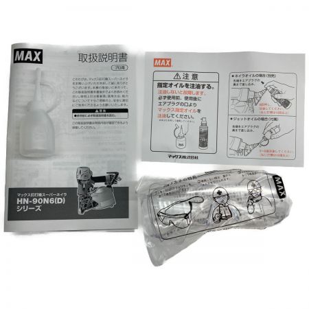 MAX マックス 高圧 釘打機スーパーネイラ AEROSTAR HN-90N6(D)-g