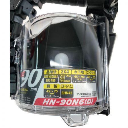  MAX マックス 高圧 釘打機スーパーネイラ AEROSTAR HN-90N6(D)-g
