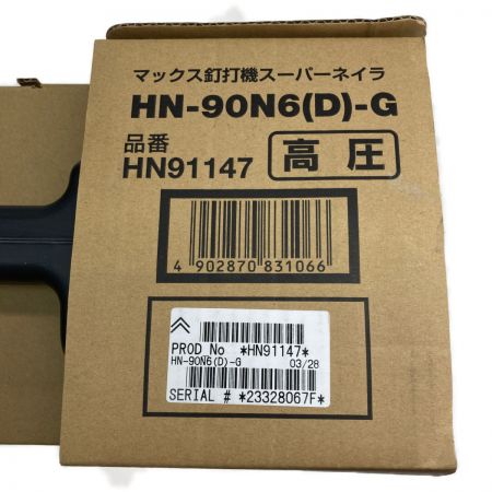  MAX マックス 高圧 釘打機スーパーネイラ AEROSTAR HN-90N6(D)-g