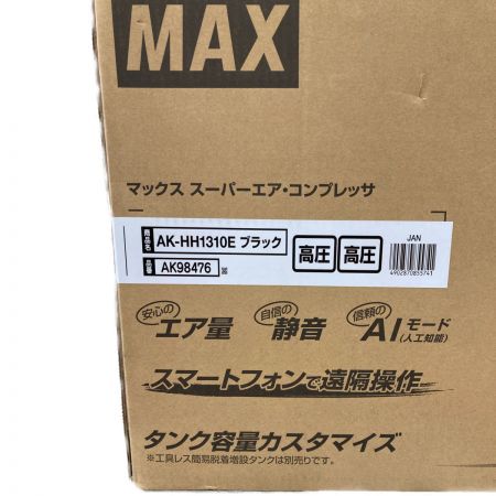  MAX マックス 高圧 スーパーエア コンプレッサ AK-HH1310E Sランク