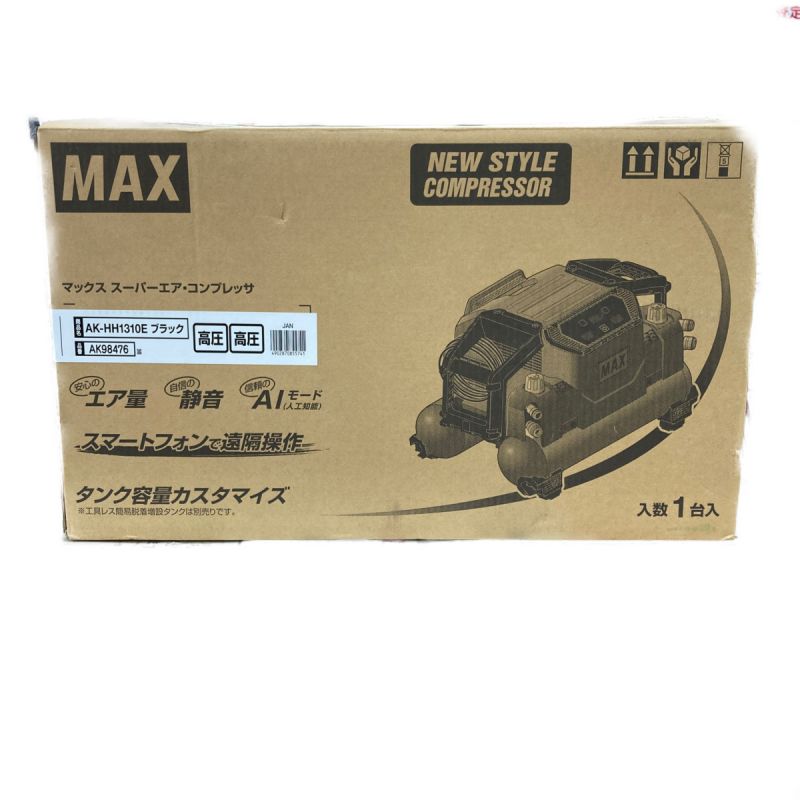 中古】 MAX マックス 高圧 スーパーエア コンプレッサ AK-HH1310E｜総合リサイクルショップ なんでもリサイクルビッグバン オンラインストア