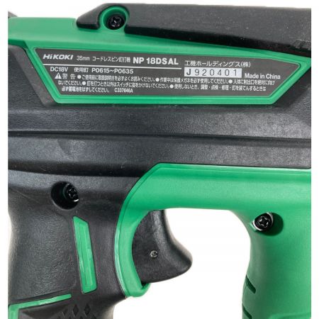  HiKOKI ハイコーキ 35mm コードレスピン釘打機 バッテリ・充電器付 NP18DSAL(LXPK)