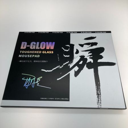   D-GLOW ガラスマウスパッド