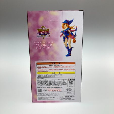  一番くじ 遊戯王シリーズ vol2 C賞 ブラックマジシャンガール フィギュア