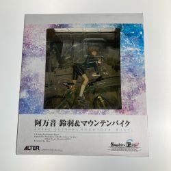 ●● ALTER アルター シュタインズゲート 阿万音 鈴羽＆マウンテンバイク 1/8スケールフィギュア Sランク