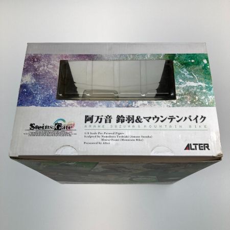  ALTER アルター シュタインズゲート 阿万音 鈴羽＆マウンテンバイク 1/8スケールフィギュア