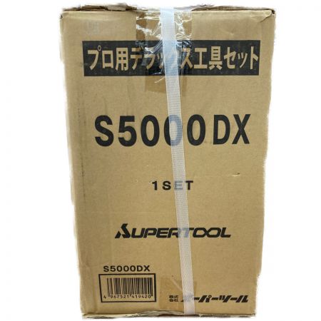  SUPERTOOL プロ用デラックス工具セット S5000DX