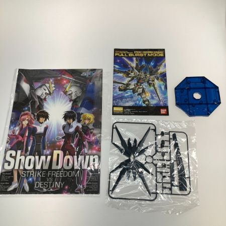   MG ストライクフリーダムガンダム フルバーストモード