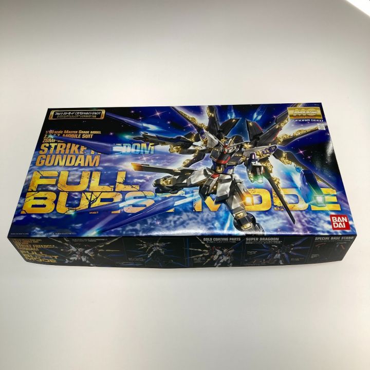 MG ストライクフリーダムガンダム フルバーストモード｜中古｜なんでもリサイクルビッグバン