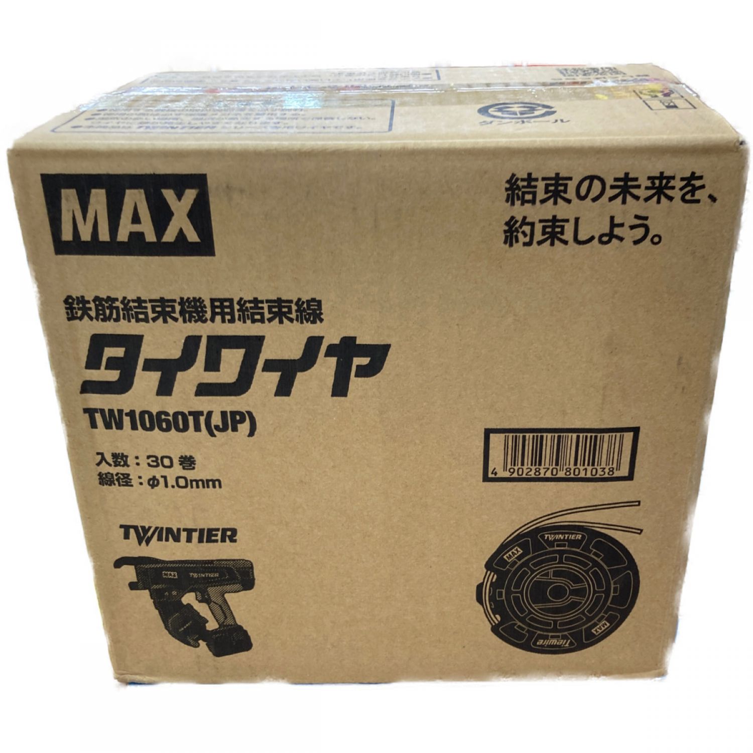 MAX ツイン 鉄筋結束機用結束線 タイワイヤ TW1060T www